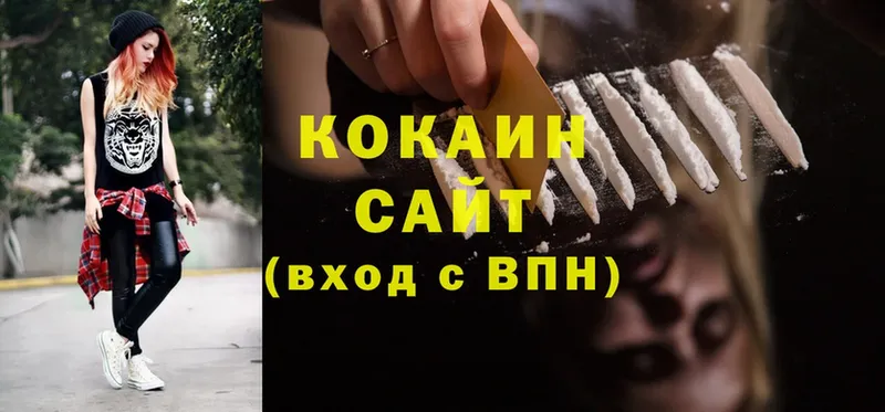 Cocaine VHQ  купить закладку  Котово 