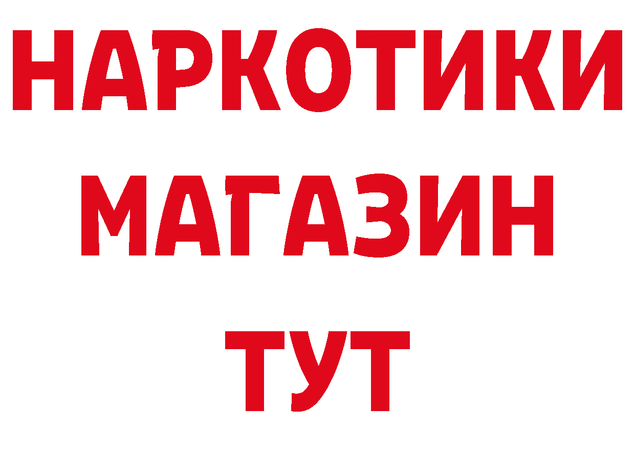 Меф VHQ как войти сайты даркнета гидра Котово