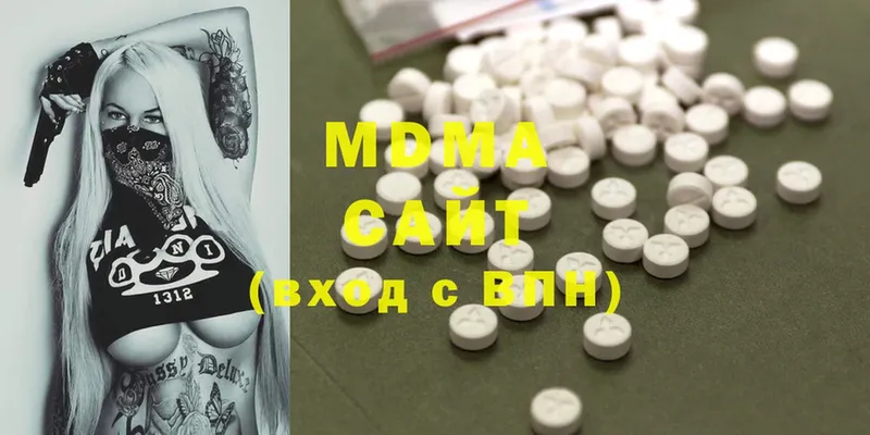 что такое   KRAKEN ССЫЛКА  MDMA кристаллы  Котово 